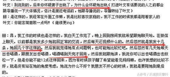 何洁被指婚内出轨后8个月才反击，是忍无可忍还是想炒作?