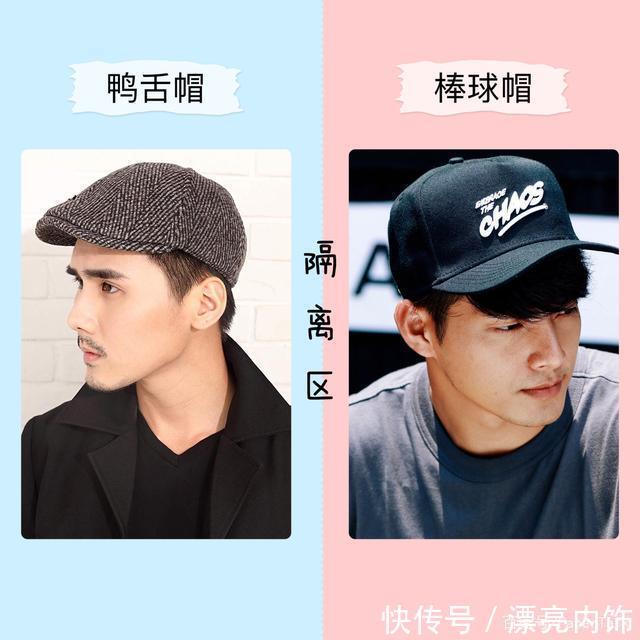 「初秋」这个造型很加分!一顶简单的Flat Cap,打造初秋型男凹造型!