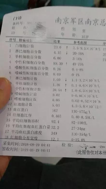 景枫满分日料被爆食物中毒,涉及几十人?说网友诈骗,删评才退款