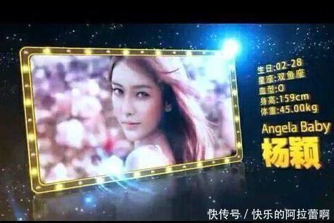 杨颖节目中到底有没有假吃？但是信用破产真的没办法挽回啊！