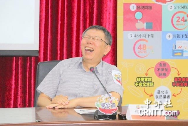 蔡正元“打韩骂郭杀朱砍马”是其盟军？柯文哲想一秒后仰天大笑