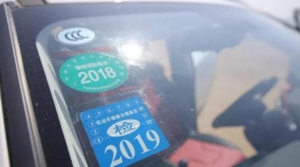  「取消」9月1日起15年以上车取消一年两检？这条消息是真的吗？