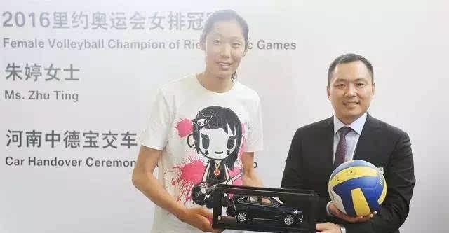 中国女排身高朱婷