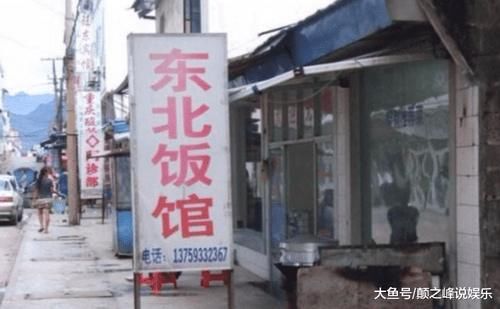 此国不属于中国,却活成“中国人”的样子:汉语汉字中国车牌号!