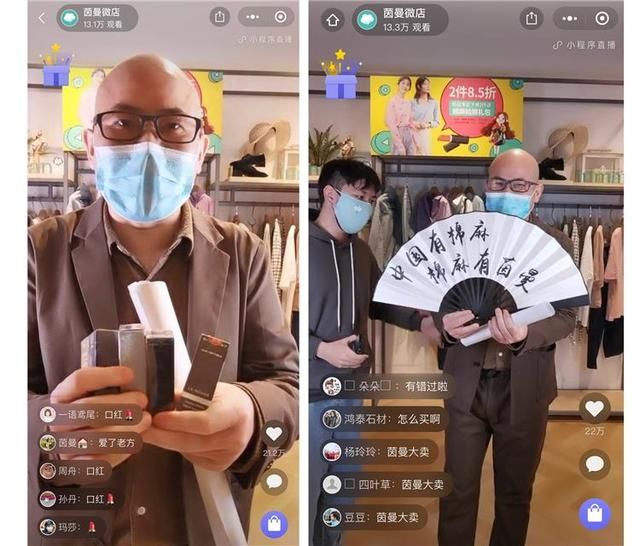 『开启』广州服装商家开启“云上新”借直播求突围