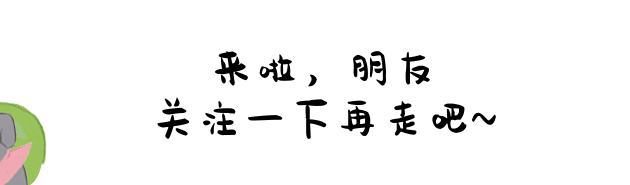 【双鱼座】十二星座中成功率极高的星座CP，你和你的他上榜了吗？