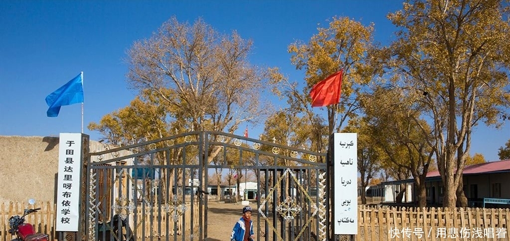  「绿洲就」我国范围最大的村庄，面积相当于70个澳门，开车出村