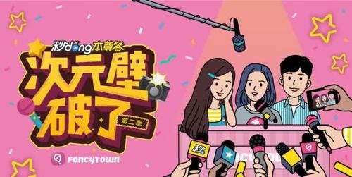 王一博肖战回应博君一肖