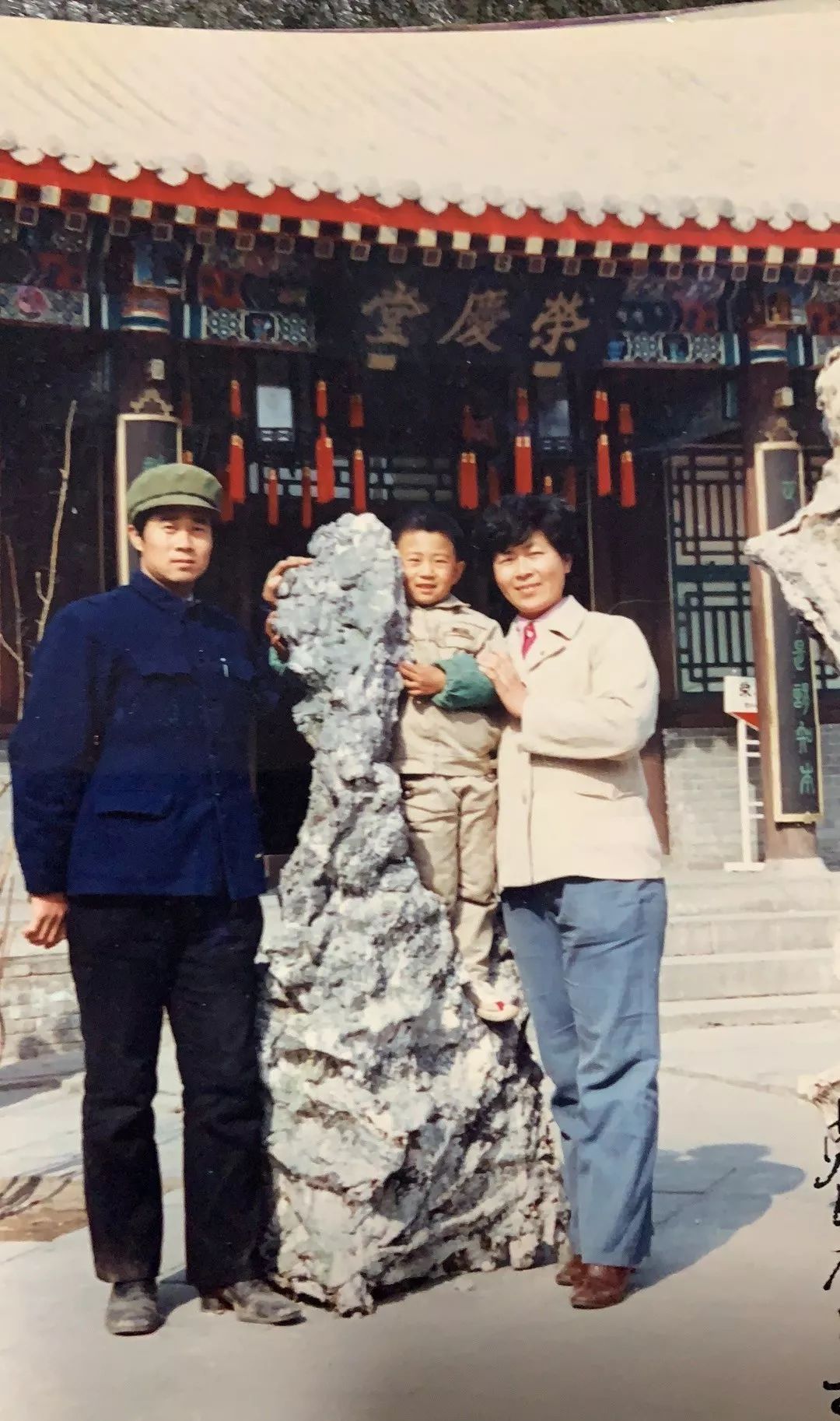 用照片记录荣国府的变化,看看30年前的照片