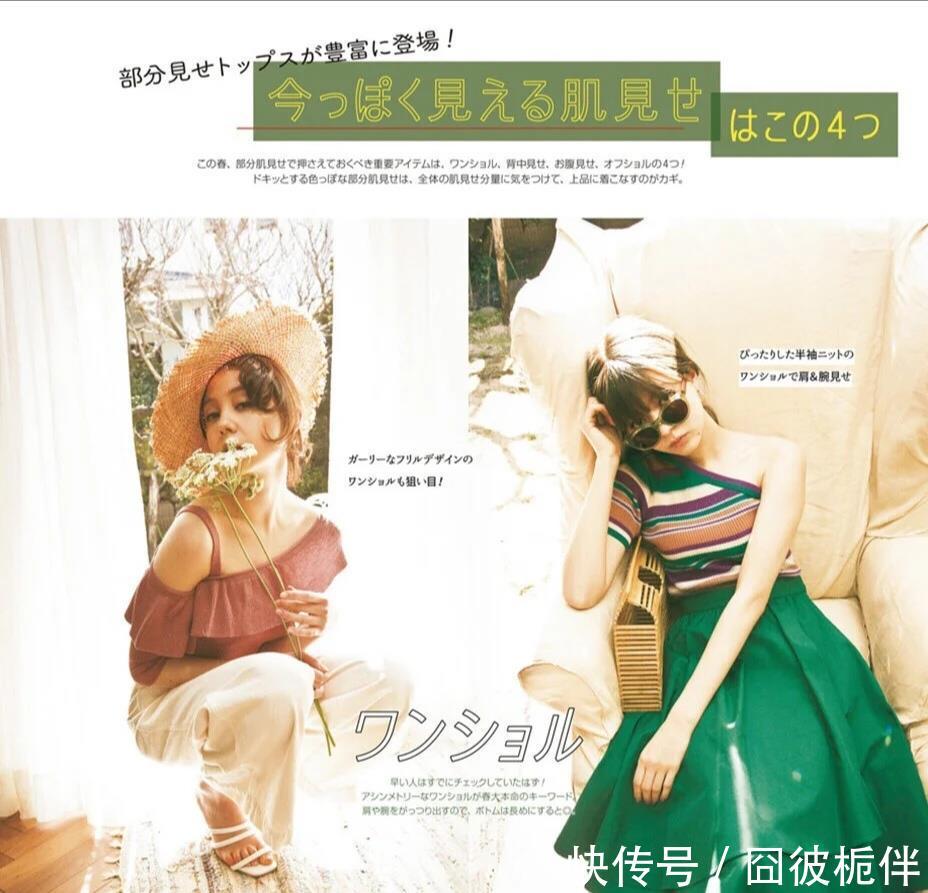 『随便』现在穿衣流行“剪一刀”,随便穿穿都很美,浪漫高级还不廉价