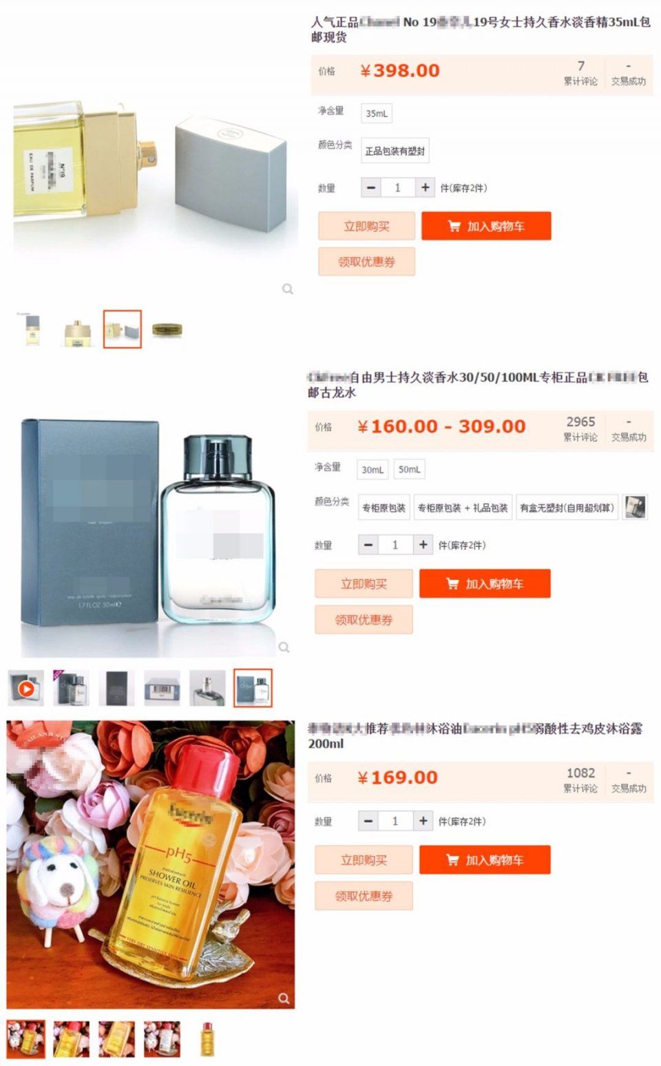 你沐浴后的味道，根本让人把持不住!留香24小时，比喷了大牌香水