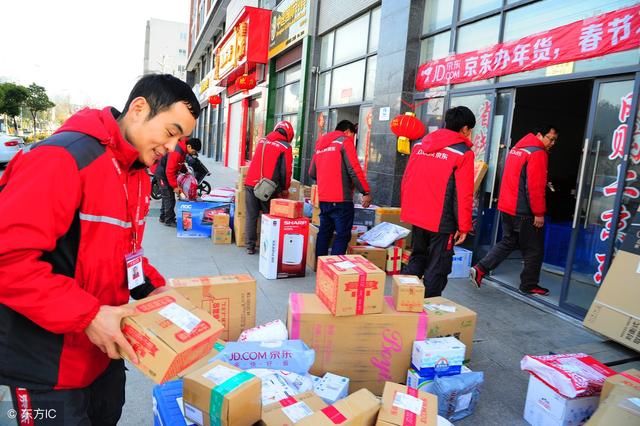 盘点京东员工每月收入?说出来,网友们都是泪