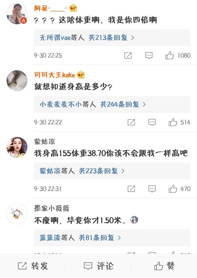 天王嫂疑似辟谣“二胎”，微博发图，看完后网友炸锅了！