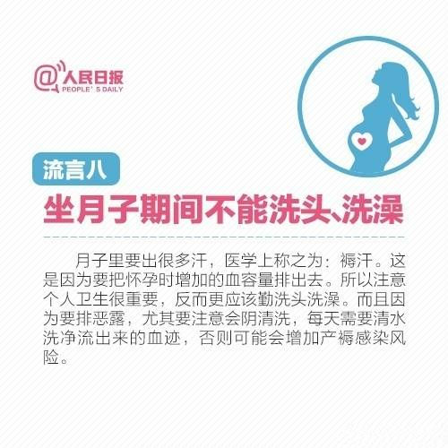 关于生宝宝的8个谣言，大家别再信了!