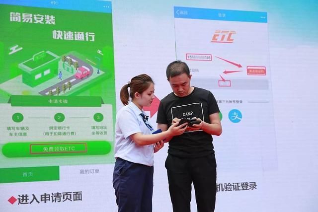  上市■既是加油卡，又是ETC？你没看错国内首张“ETC加油卡”上