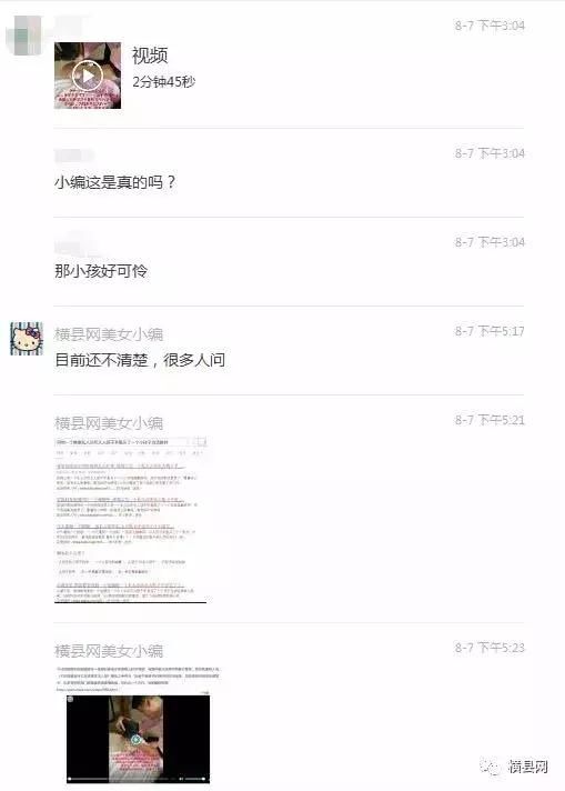 辟谣!网传广西有诊所购买幼童来练手，孩子惨叫声不绝?