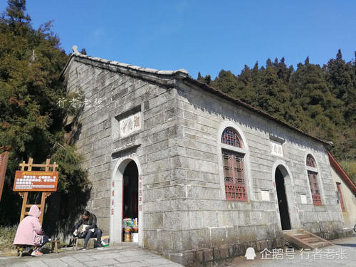 登上海拔1300米的南岳衡山，终于见到了2019年第一缕阳光