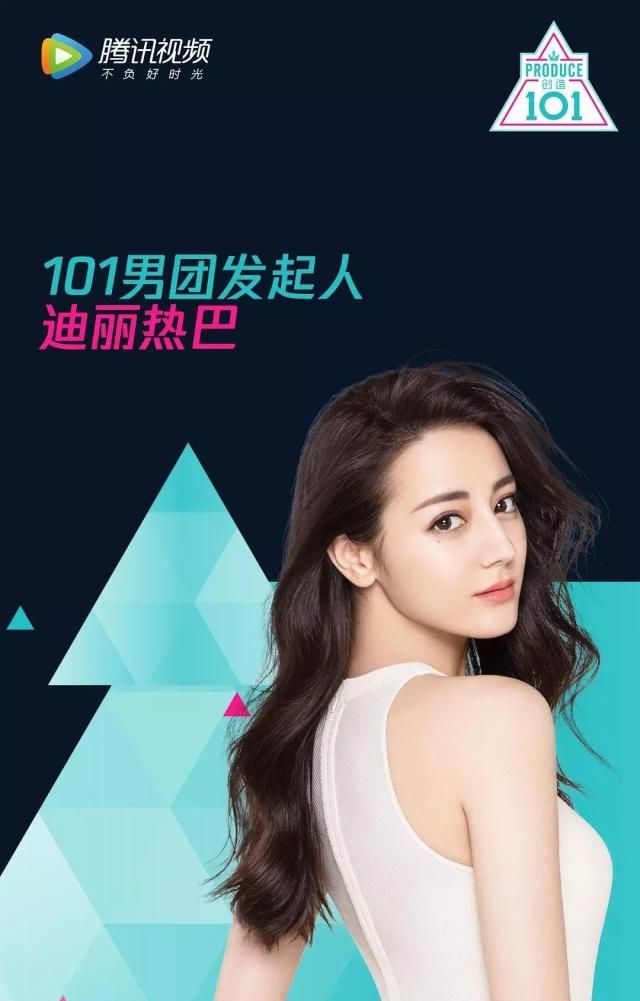 《创造营2019》还未完,腾讯又一综艺将袭,黄明