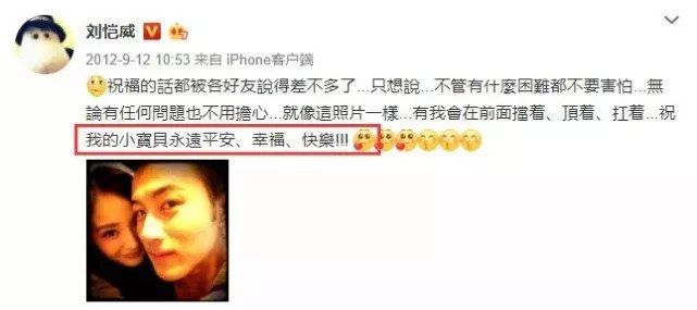 刘恺威杨幂被爆已离婚2年，疑似恋上金融圈白富美?