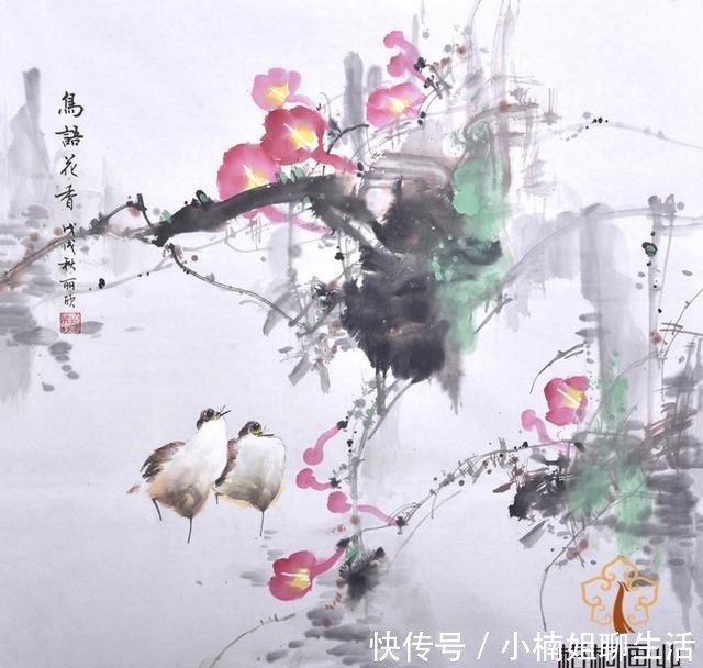 『喻丽欣』画家喻丽欣-画风和谐雅致