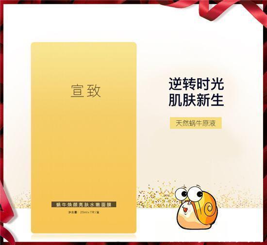 范冰冰推荐的8款面膜 李晨爆料天天在家敷着面膜