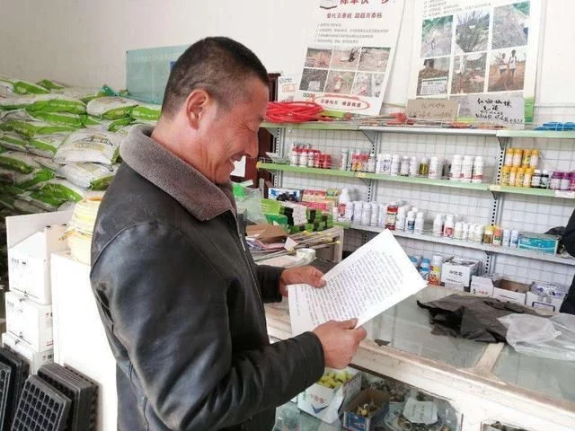确定了!农村开展新一轮“春雷行动”,严查3件事,农民拍手叫好