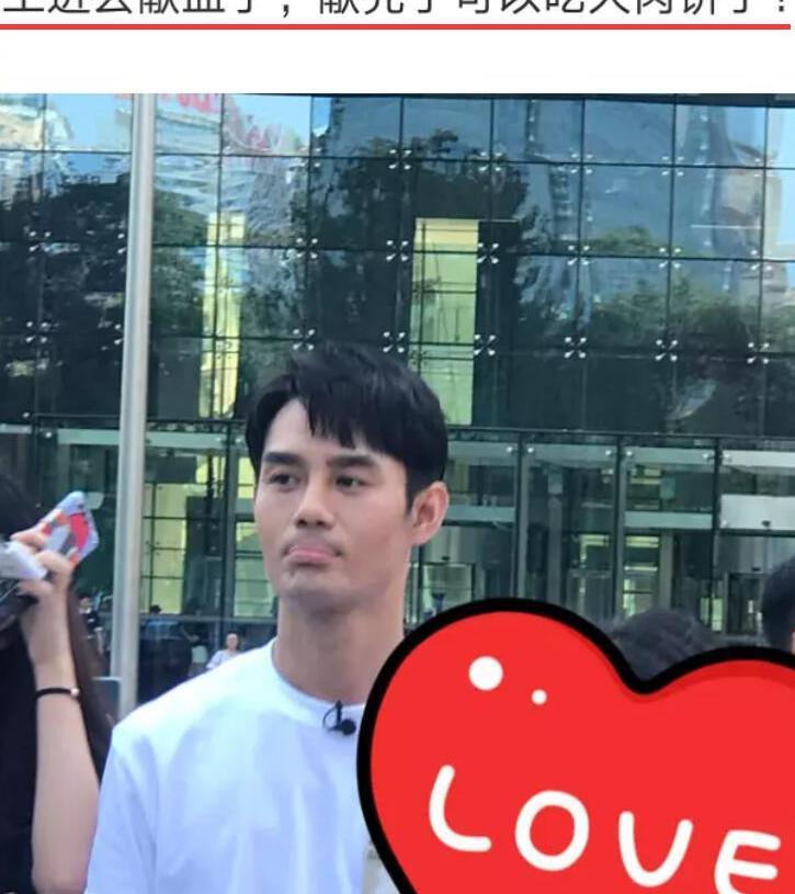 王凯近照胖了，获封健康大使还无偿献血，HIV谣言不攻自破