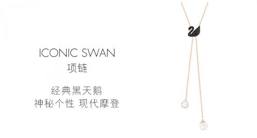 当施华洛世奇恋上海螺街，一切美好才刚开始