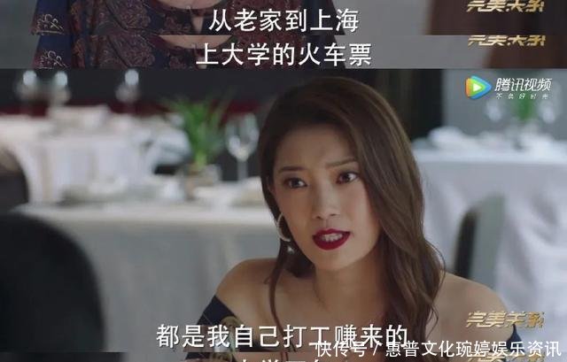 樊胜美■话题圈的“顶流女子天团”来了