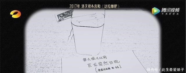  『洗脑』周深唱没内核、烫嘴又洗脑的《达拉崩吧》，为何能拿第一？