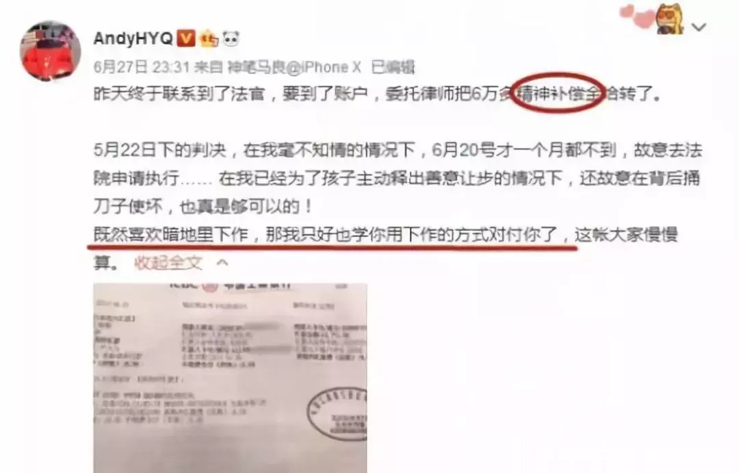 出轨家暴？睡朋友老婆？秀假表p余额骗粉丝钱？屡被打脸的黄毅清