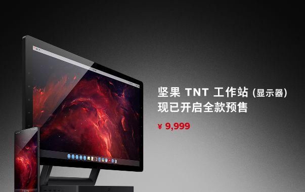 打破谣言！我没删微博，老罗霸气回应：死不了，就凭你们