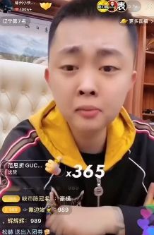 『面子』天津李四表示会拿面子和尊严去捍卫真实!辛巴表态用户钱能省一毛是一毛!