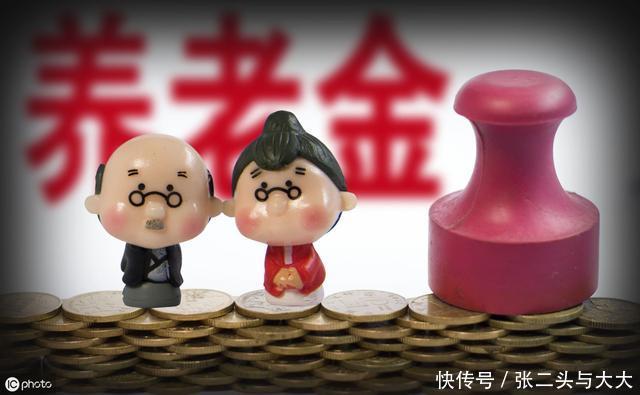 2019年养老金上涨确定，上海企业退休人员养老金是如何调整的呢?