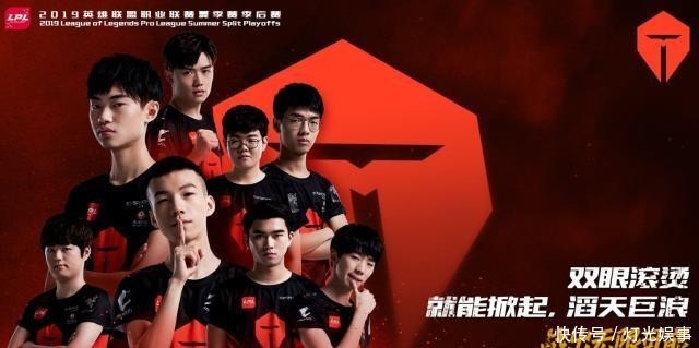 BLG被轻轻一推就是万丈深渊,TES无论输赢都能打资格赛! BLG被轻轻一推就是万丈深渊,TES无论输赢都能打资格赛!