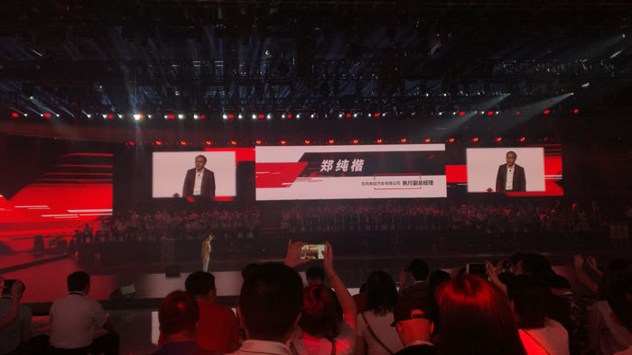 宇尘说车&ldquo;更科技、更时尚、更自如&rdquo;东风Honda品牌战