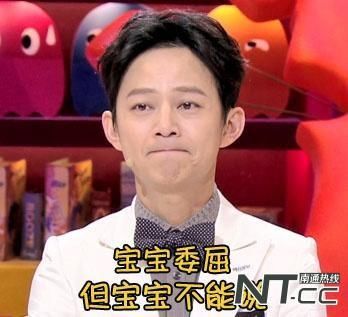 今天去一家单位面试，遇到了奇葩的制度，不许女员工穿黑丝袜！