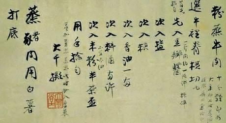  『菜单』吃货名厨张大千的手书菜单，光看一遍就流口水！翡翠饺、樱桃肉…