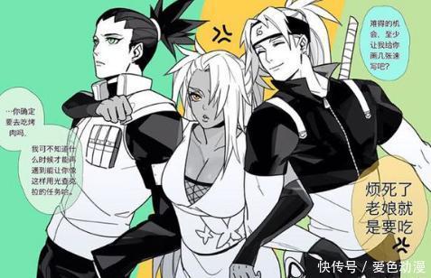 博人传:长大后的蝶蝶有发展为纲手的潜质?佐良娜的颜值最高!