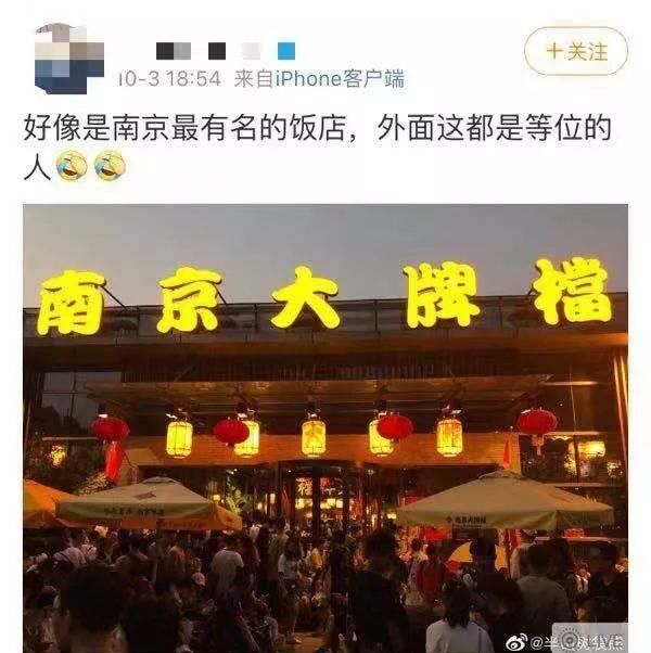 国庆 景区爆满，女游客大喊：我后悔啦，不想出来玩啦，我想回家