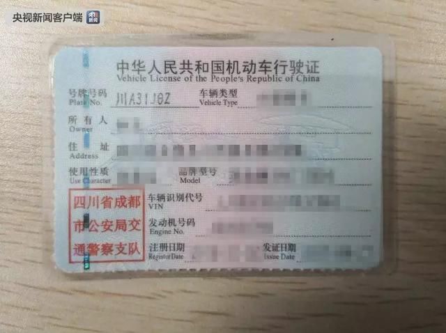 谁在撒谎？嫌犯口供与滴滴声明矛盾！监管层曝光：滴滴一直拒绝数