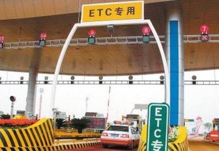 下月起，高速收费大“变革”，不知道的车主请相互转告
