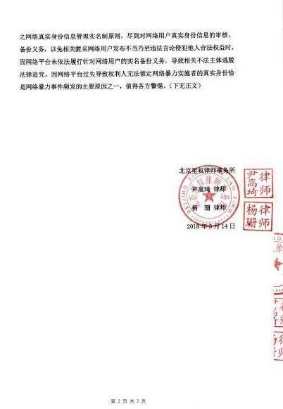 张艺兴工作室声明，没想到这个励志努力的孩子有人黑！支持维权！