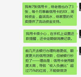 比月光族更可怕!那些以贷养贷的年轻人后来都怎么样了?