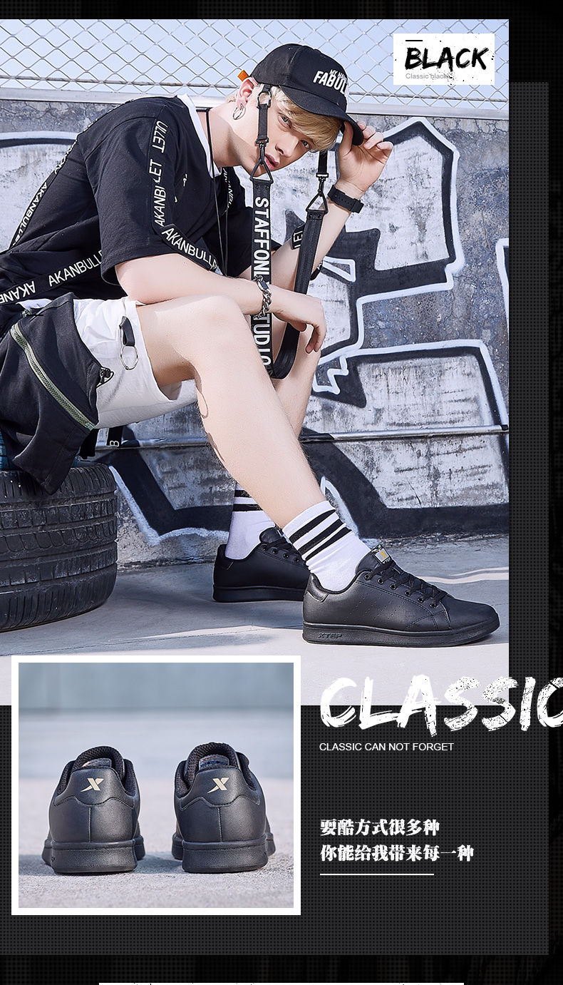 夏日潮品:特步男女经典小白鞋99元、减震透气跑鞋99元