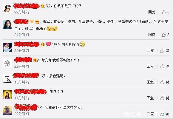 网络不是法外之地，朱军正式起诉造谣者！网友：走着瞧！