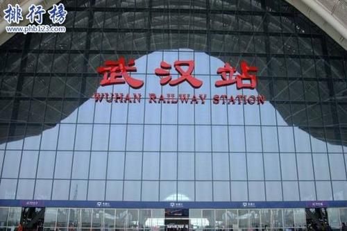  铁路客运■中国十大高铁站排名，有你们家的吗？