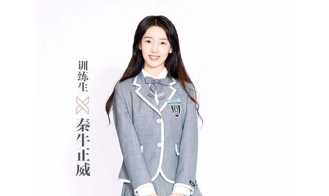  「上青」拿“复仇剧本”上青你2，以为是王者结果是青铜！秦牛正威太尬了