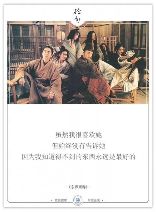 尊重现在，往事不记，后事不提