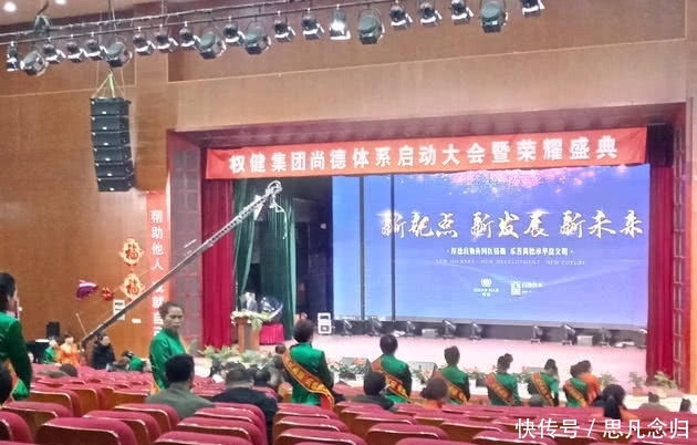 每经记者实探权健天津总部：千人直销大会今日举行 创始人束昱辉